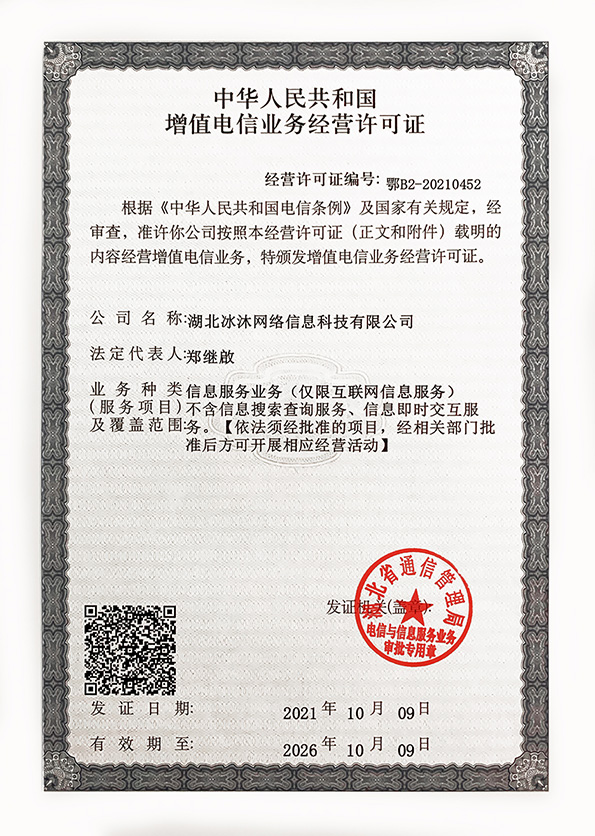 三端互通热血传奇sf-新开传奇私服-传奇新服网9hf.com